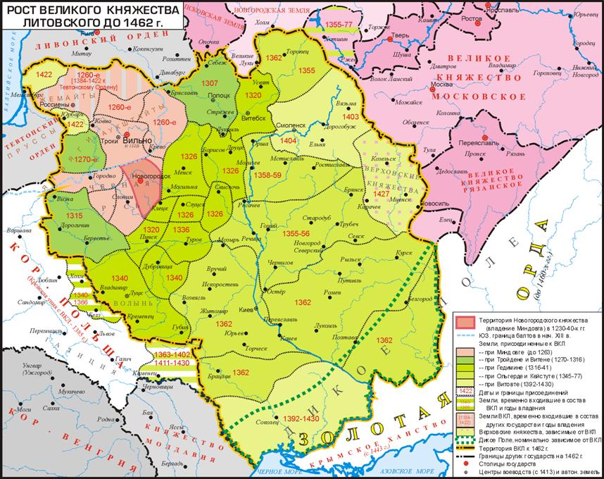 Реферат: Немецкая оккупация на белорусских землях